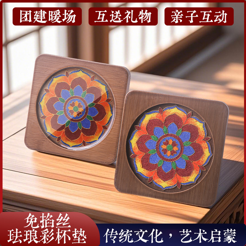 Chongyang Festival Freehand Enamel Coaster DIY Craft Materials Traditional Culture Walnut Color Dunhuang Pattern Crafts