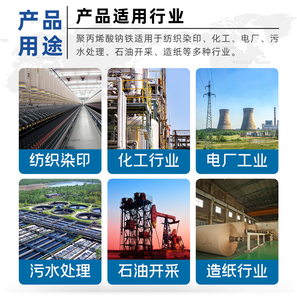 In stock wholesale sodium polyacrylate industrial grade sodium polyacrylate polymer high viscosity thickener