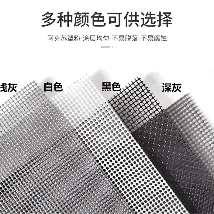 National Standard 304 Gold Steel Mesh 201 Stainless Steel Wire Diamond Mesh Invisible Window Screen Anti-Mosquito High-Transparency Alloy High-Elastic Mesh Protection