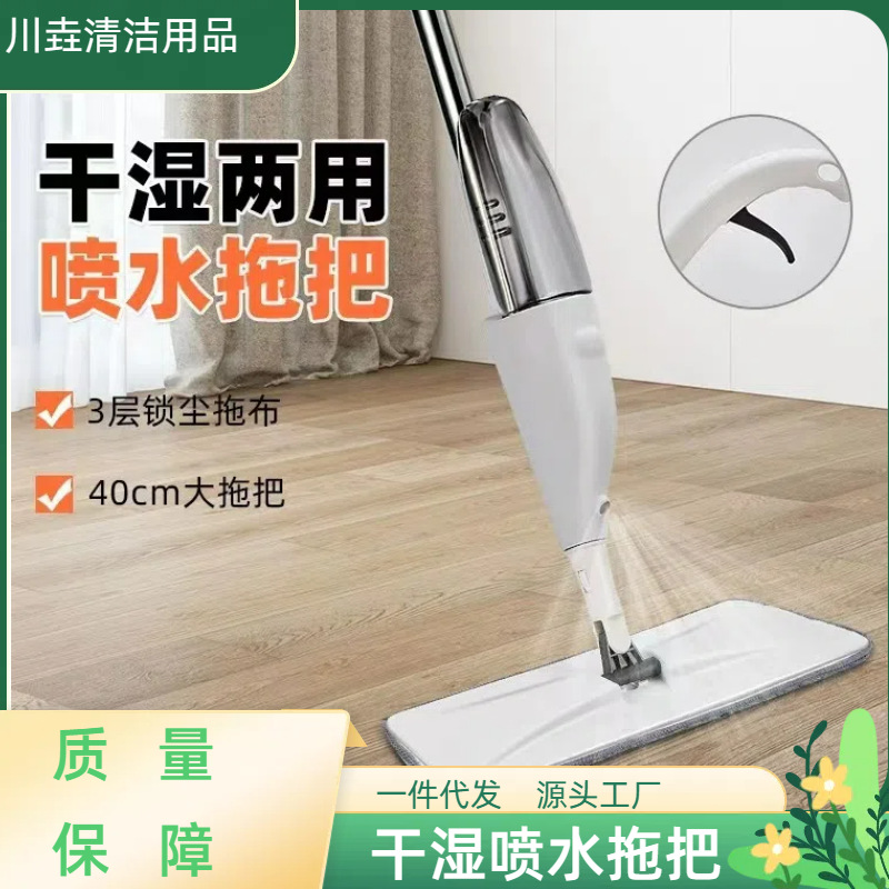 Распылительный моп, ручной пылеуловитель, без стирки, двойное использование, влажный и сухой, вращающийся, оптовая продажа, ленивый плоский моп