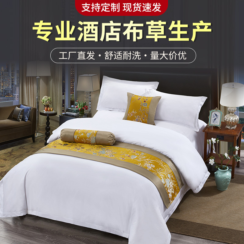 Комплект постельного белья из четырех предметов пятизвездочного отеля, белая сатиновая простыня