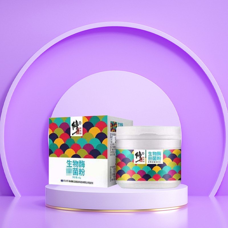 Correction of Biological Enzyme Y Bacteria Powder 60G/One Piece Dropshipping Wholesale Discount Consultation Customer Service Source Factory Ready Stock Direct Delivery