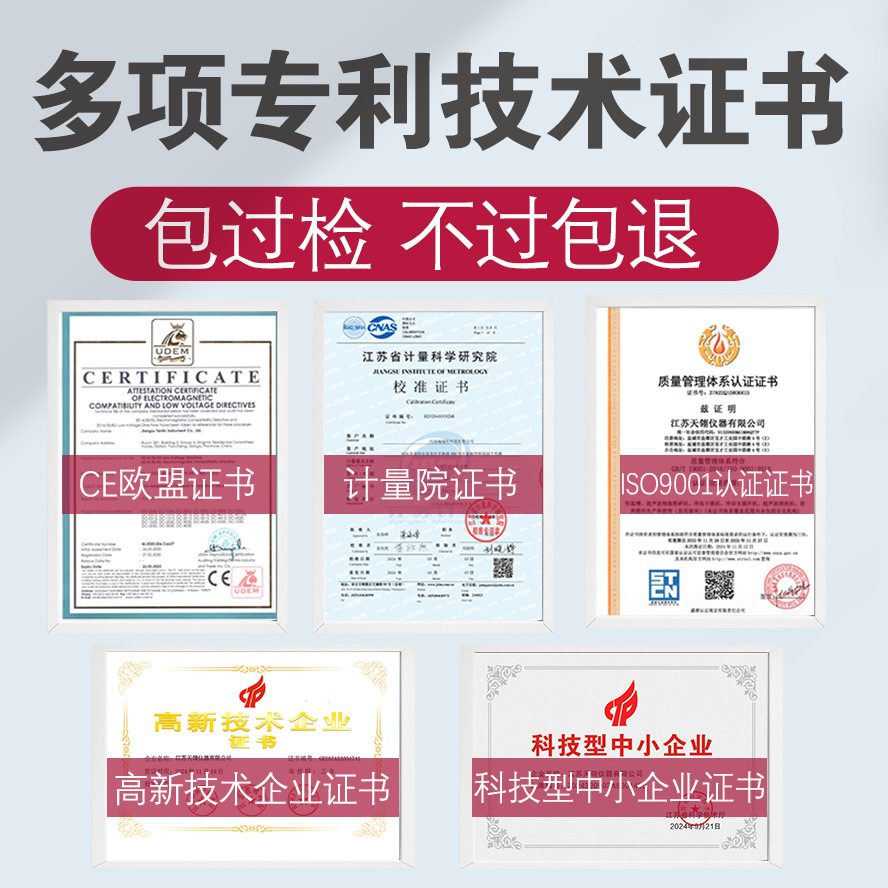 Tianling Instrument Factory Programmable Temperature Control Dc-0506C Low-Temperature Thermostatic Tank Crystallization Laboratory Can Raise and Lower Temperature at a Steady Rate