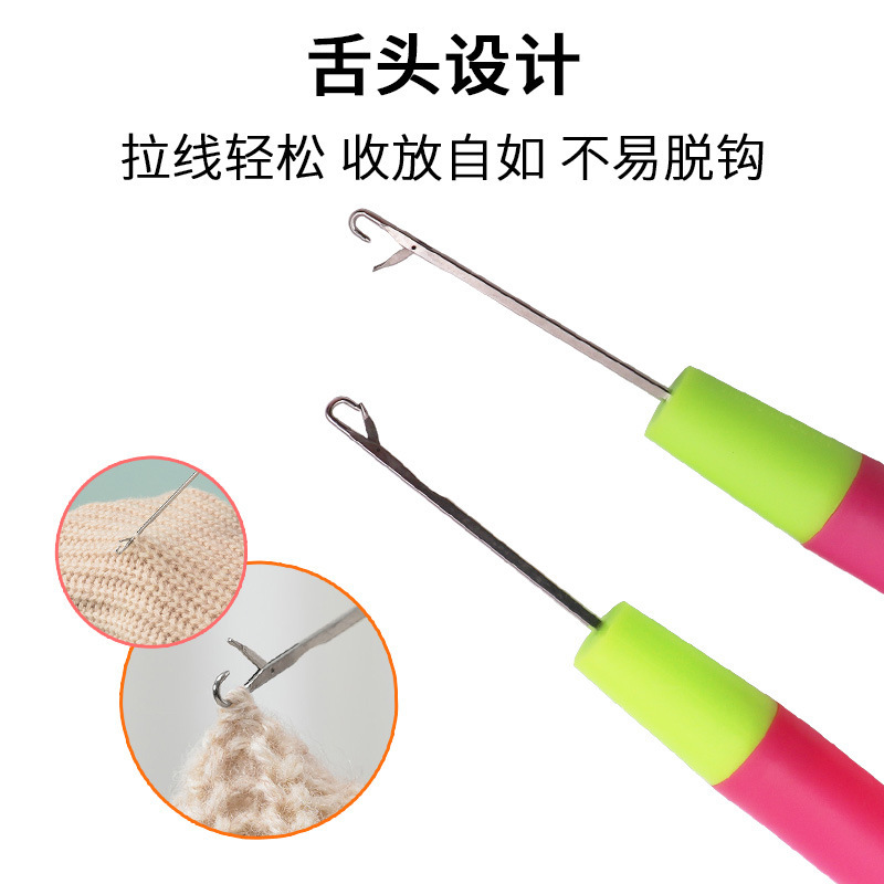 Wholesale 5.7mm Crochet Hook, Wig Crochet Hook, Hair Dyeing Tongue Crochet Hook, Wig Weaving Tool Dreadlock Crochet Hook