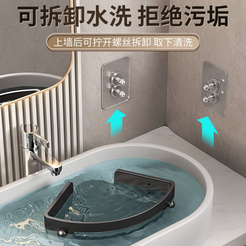 Light Luxury Bathroom Punch-free Triangle Storage Rack Cross-border Suction Cup Tripod Household Bathroom Bathroom Storage Rack for Hair