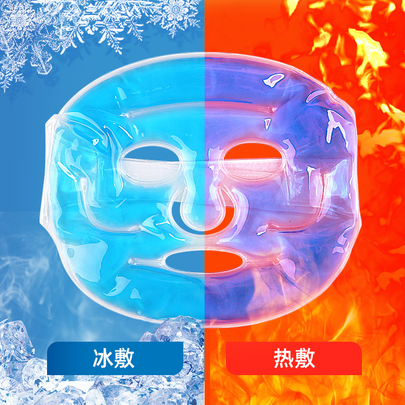 Facial Hot Selling Gel Mask Hot and Cold Ice Eye Mask Dual-Use Liquid Full Face Mask Cooling Pvc Soft Body