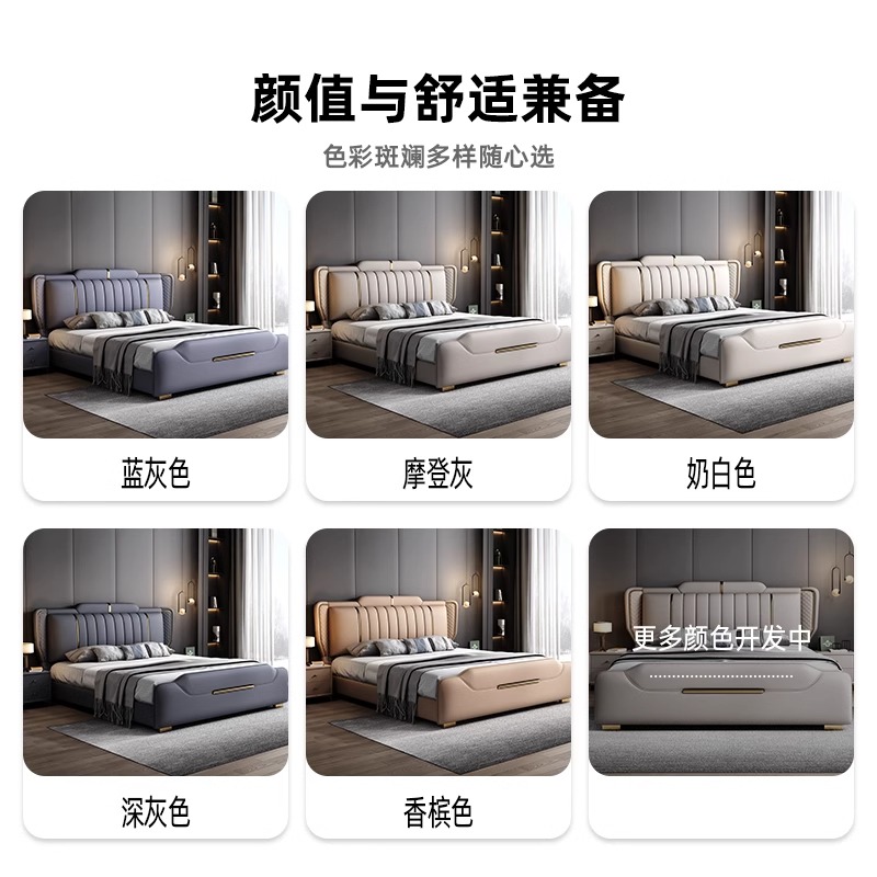 Simple Modern Leather Bed 2025 New Model 1.8m Double Leather Bed, Light Luxury, Elegant, High-End Master Bedroom Bed That Doesn'T Disturb Each Other