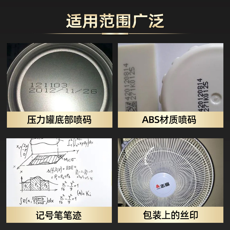 Ink Cleaning Agent Inkjet Printer Cleaning Liquid Silk Mark Pen Remover Production Date Printing Remover 500m