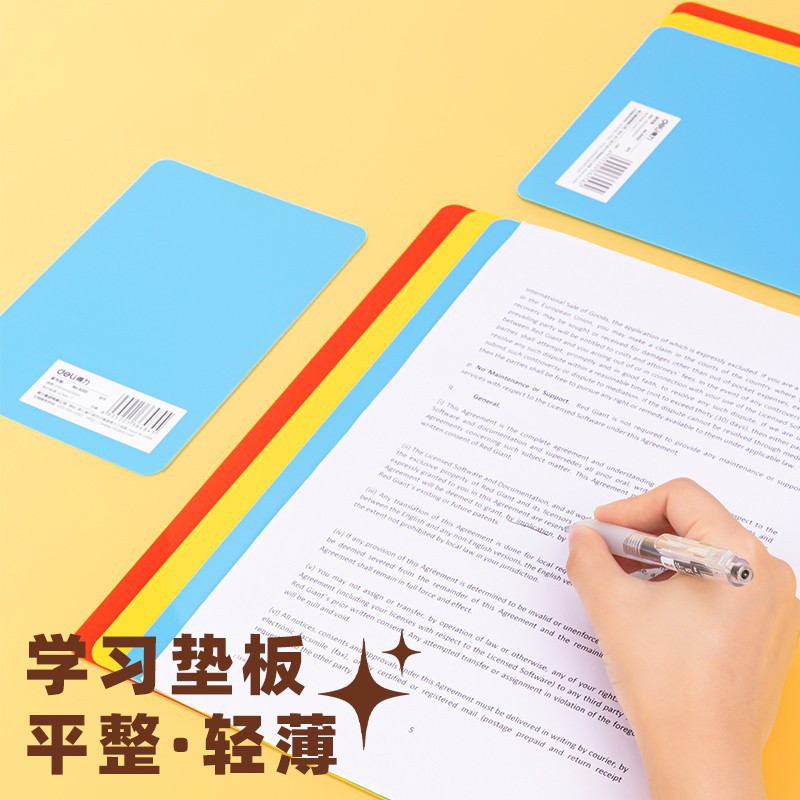 Deli A4 Pad Primary School Student Writing Plastic Board Clip Kindergarten Masonry Board A5 Writing Board Pad Paper Exam Mat