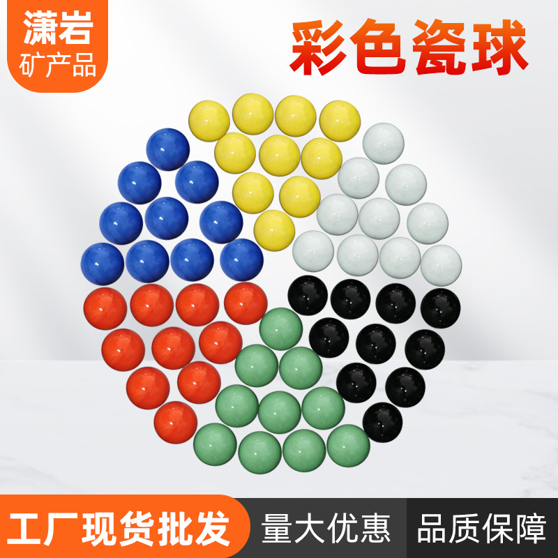 Стеклянные бусины 14мм 16мм 25мм красные желтые синие зеленые черные и белые керамические шарики твердые керамические стеклянные шары кремовые