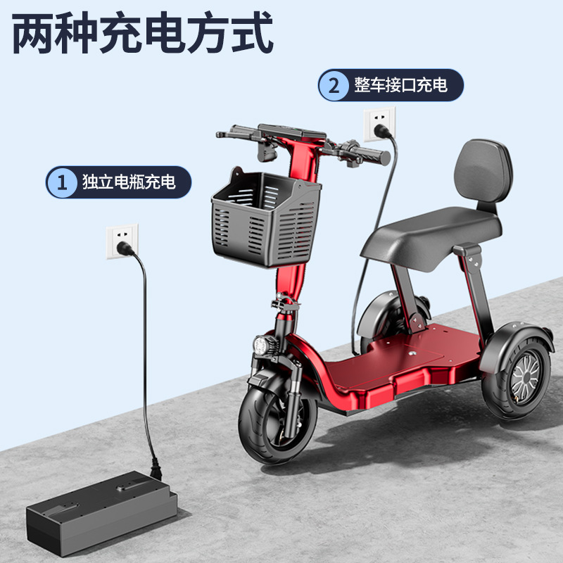 Electric Tricycle Household Small Pick-up Children Elderly Scooter Women Parent-Child Folding Battery Car