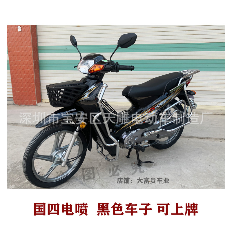 New Qomolangma brand national four electronic injection curved beam 110CC fuel men's and women's moped motorcycle can be licensed