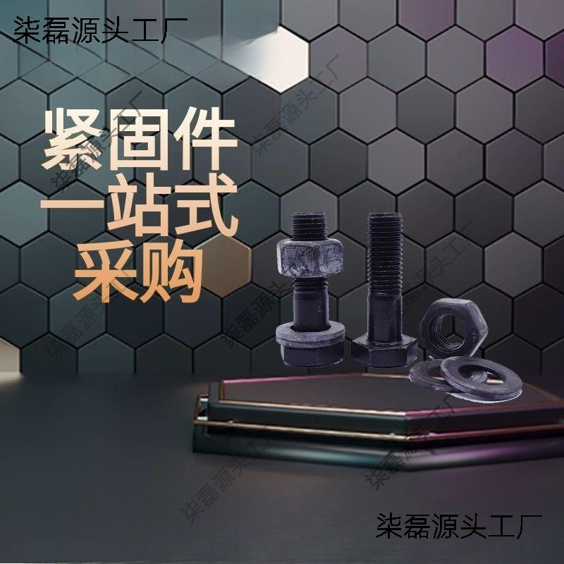 Lightweight Partition Board Installation and Fixing Auxiliary Materials Pipe Clamp Pipe Clamp Pipe Plate U-Shaped Hook Head Bolt Alc Board Leide Zhu