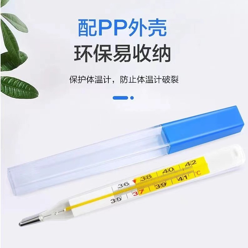 Hainuo Glass Mercury Thermometer with Mercury, Bold Large Scale for Underarm Measurement of Human Body Temperature, Medical Grade