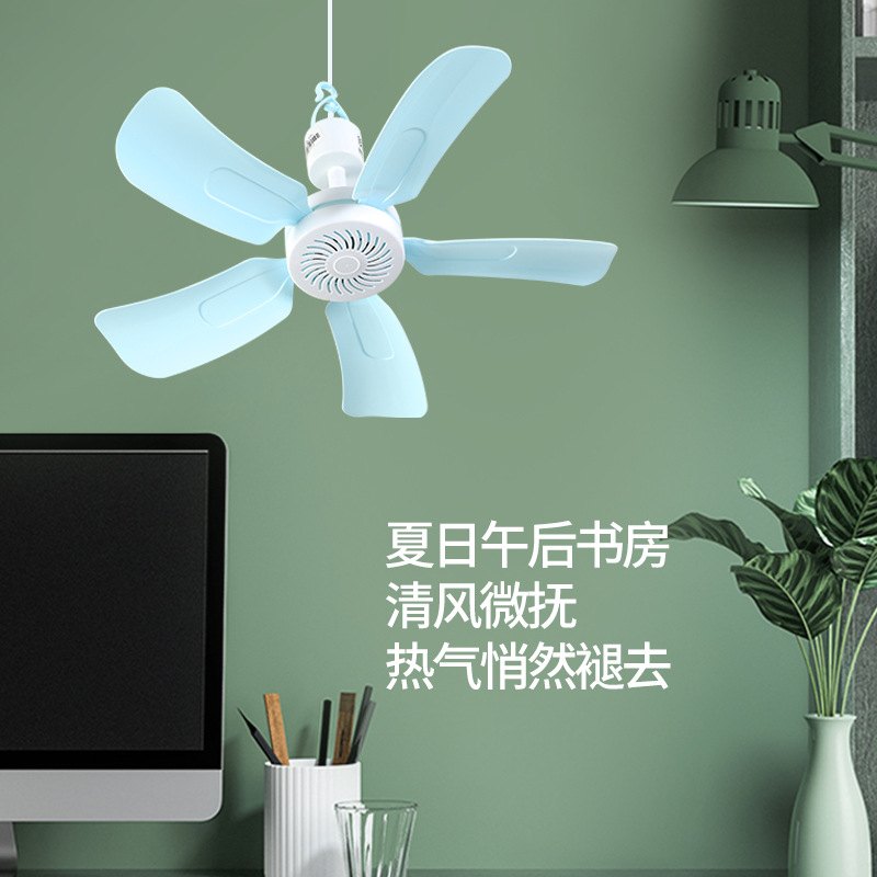 Household Large Wind Small Ceiling Fan Student Dormitory Bed Hanging Small Fan Suspender Mosquito Net Sound Electrostatic Fan 1