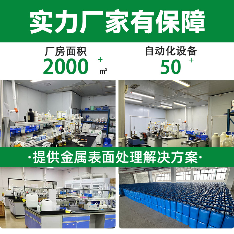 Industrial glue remover 25kg dissolved resin glue adhesive double-sided glue remover multifunctional strong glue remover