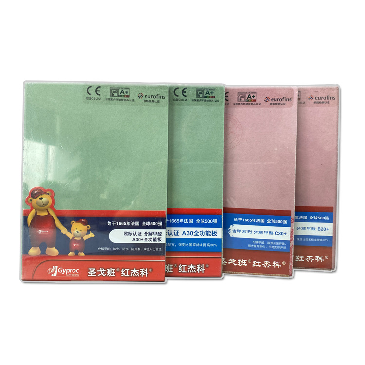 Factory direct Saint-Gobain gypsum board Red Jaco A30 + decomposition formaldehyde-free fire-resistant water-resistant light steel keel