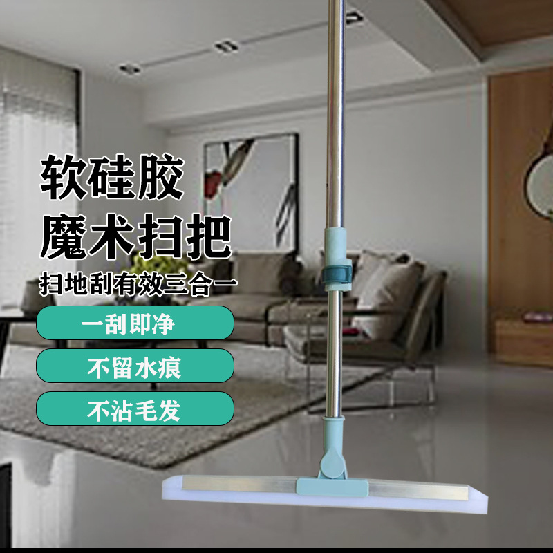 Силиконовый скребок для стекол, магическая метла, бытовой скребок для пола в ванной