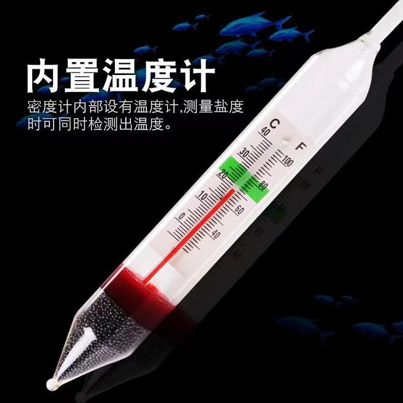Glass Large Seawater Salinity Meter Hydrometer Density Sea Water Culture Measurement Floating Meter with Temperature