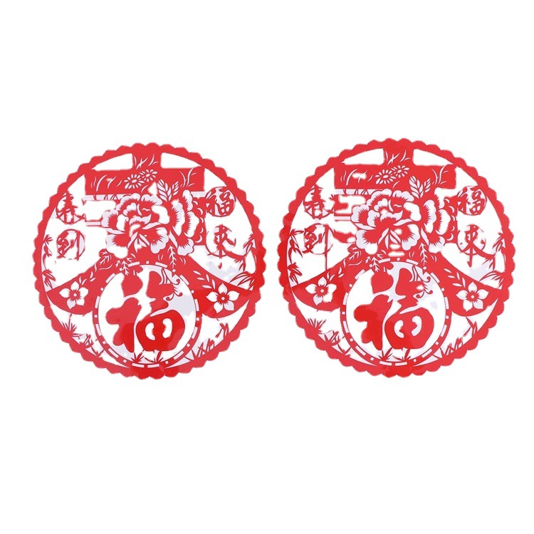 Electrostatic Window Grilles Custom Festive Decorative Window Grilles Supermarket Glass Window Stickers Custom Double-Sided Electrostatic Stickers Advertising Logo