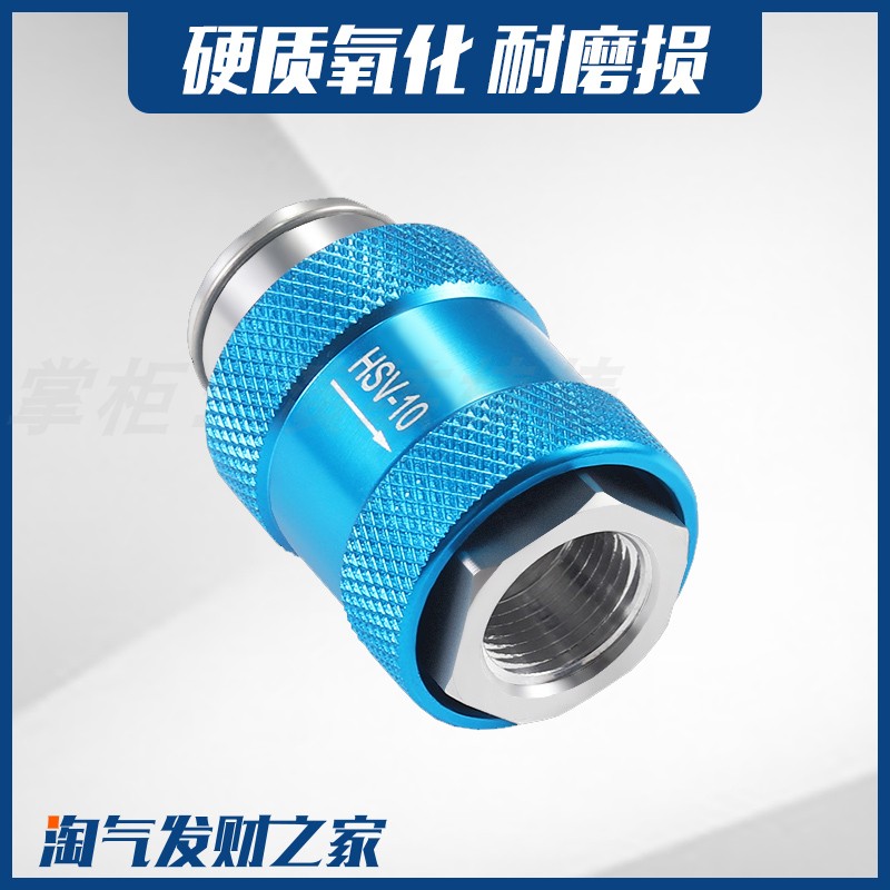 Pneumatic hand slide valve HSV08 hand push valve slide switch push-pull valve 06B-10-15FF exhaust valve MS-22MF