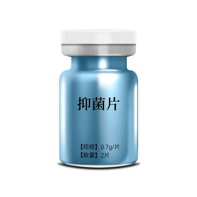 Processing and Customization of Gynecological Intimate Lactic Acid Probiotic Tablets with Billions of Active Factors for Sterilization, Antibacterial Maintenance, and Intimate Care