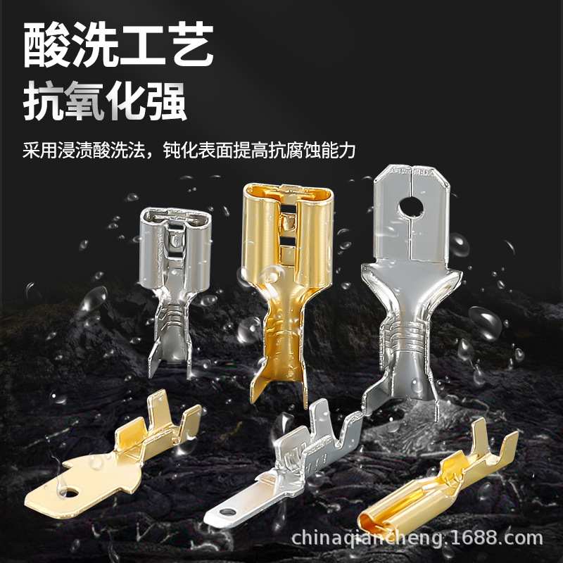 Source manufacturers supply connector Terminal 2.8/4.8/6.3 boxed male and female docking terminal gold and silver set