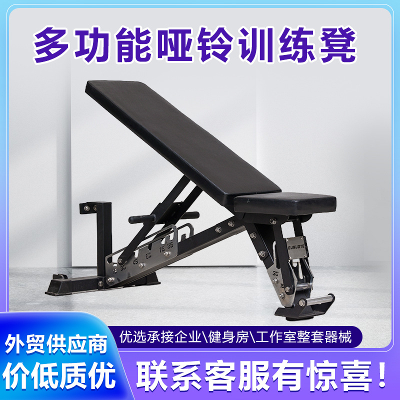 Dumbbell Stool Commercial Multifunctional Gym Stool Sit-ups Bird Bench Stool Adjustable Dumbbell Stool Abdominal Muscle Gym Stool
