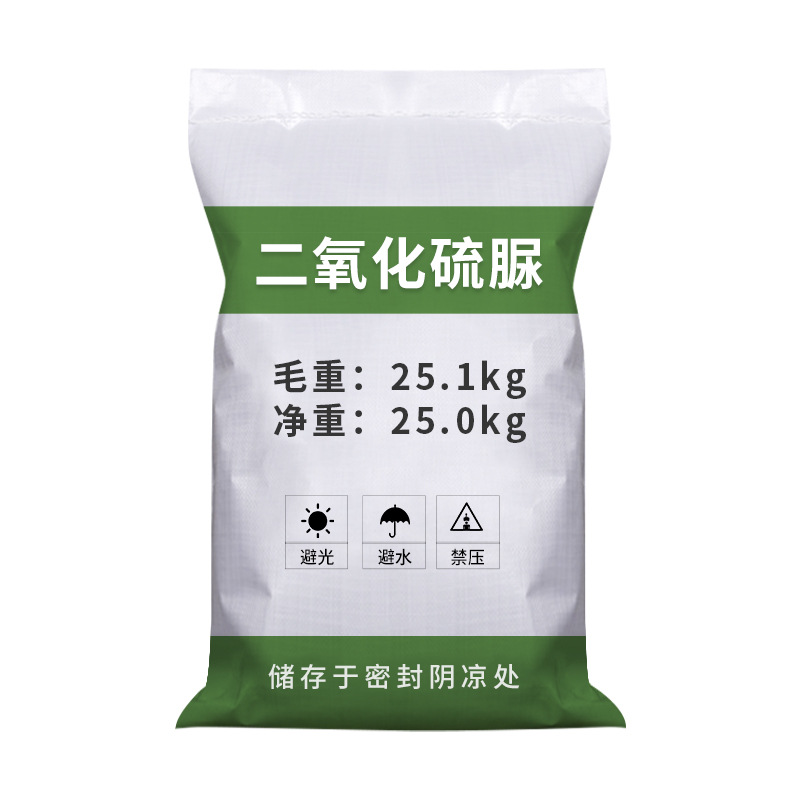 Wholesale industrial grade bleaching agent thiourea dioxide textile auxiliary agent reducing agent thiourea dioxide