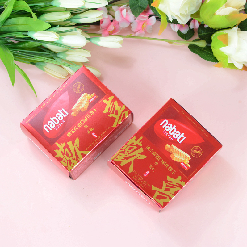 Indonesia Imported Cheese Nabaodi Weihua Atmospheric Cake Red Matte Small Square Box 28g/4 Pack