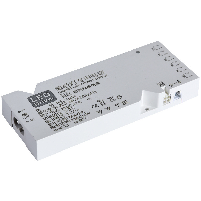 Wholesale Led Cabinet Light Power Supply 12V Wardrobe Light Strip Wide Voltage Transformer Light Strip Constant Voltage 12V24V Power Supply