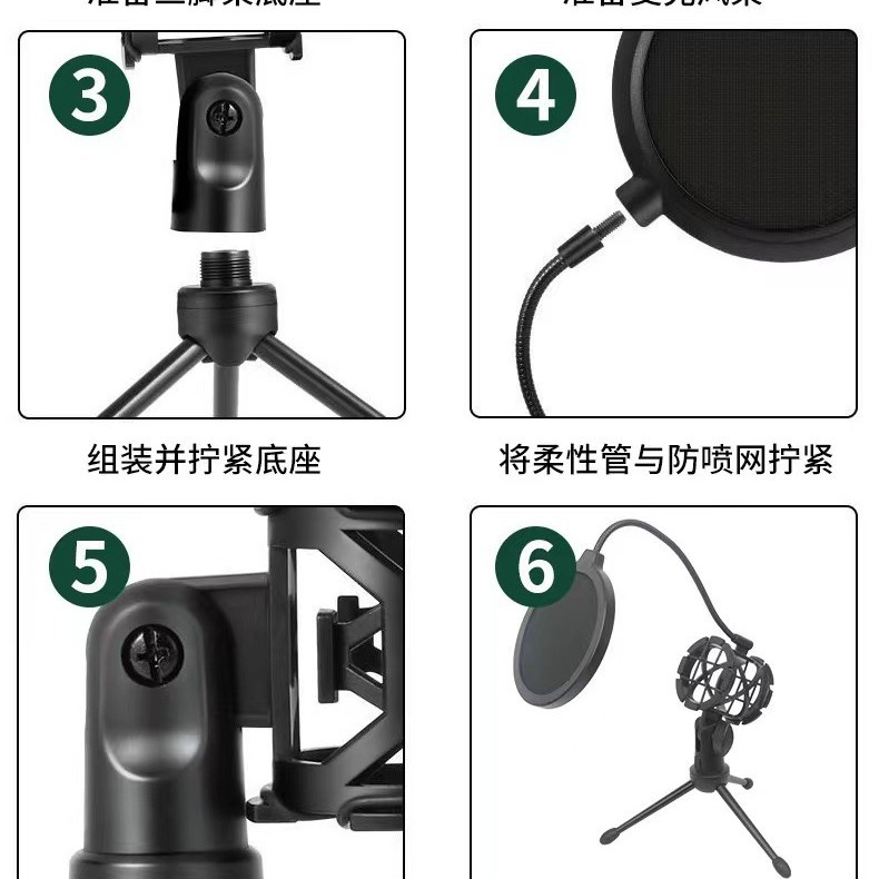 Condenser Microphone Stand Floor-Standing Microphone Karaoke Microphone Stand Dedicated Live Broadcast Mobile Phone Triangle High Stability