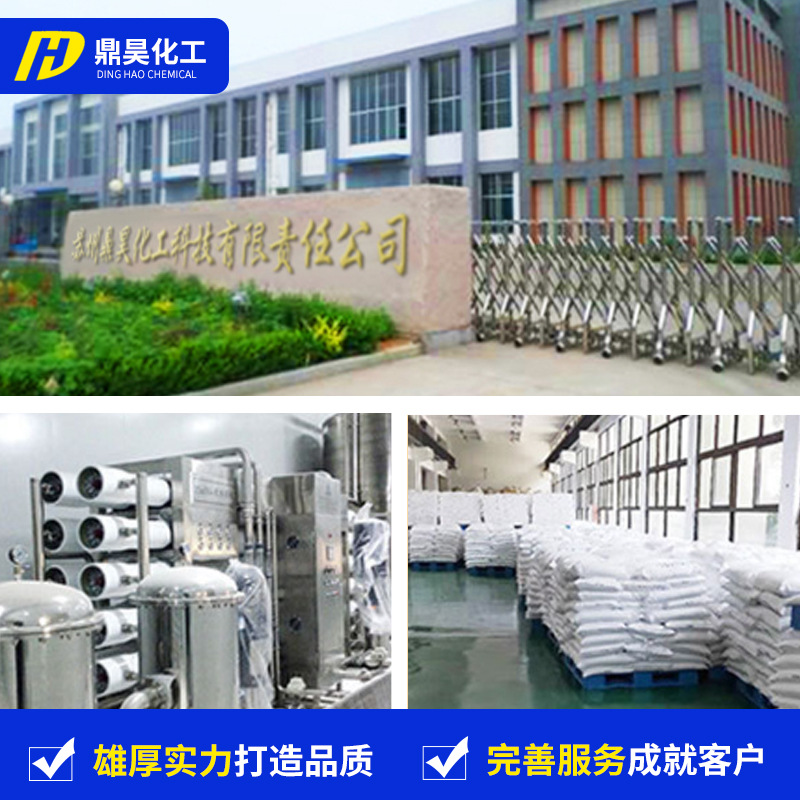 Industrial Grade Sodium Tungstate in Stock for Supply, Used in Dyeing and Textile Wastewater Treatment Analysis Catalysts