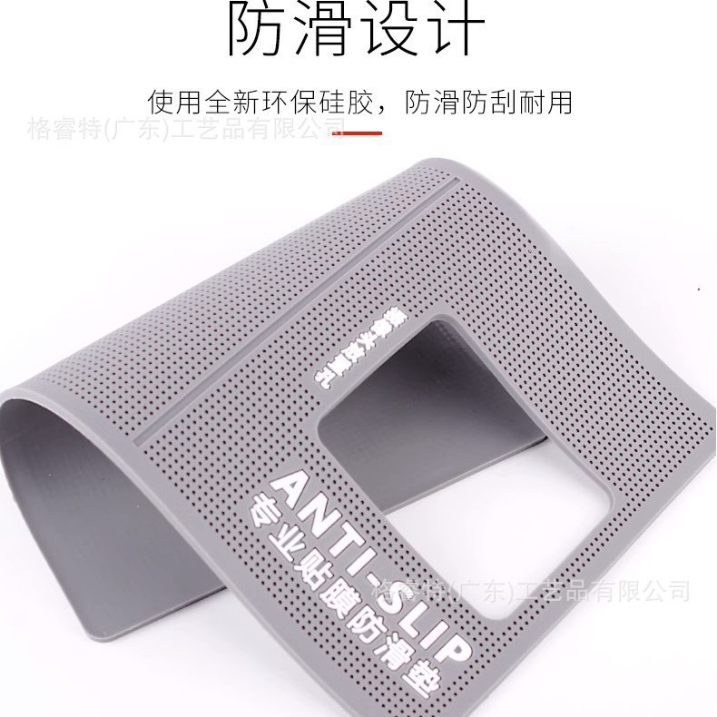 Special Anti-Slip Mat for Mobile Phone Screen Protectors, Tool Mat with Hollowed-Out Camera Position, Available in Various Sizes and Thicknesses