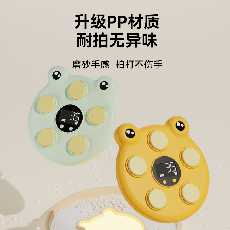 New High-rise Hamster Dual-use Children's Training Gophers Children's High Jump to promote exercise reaction