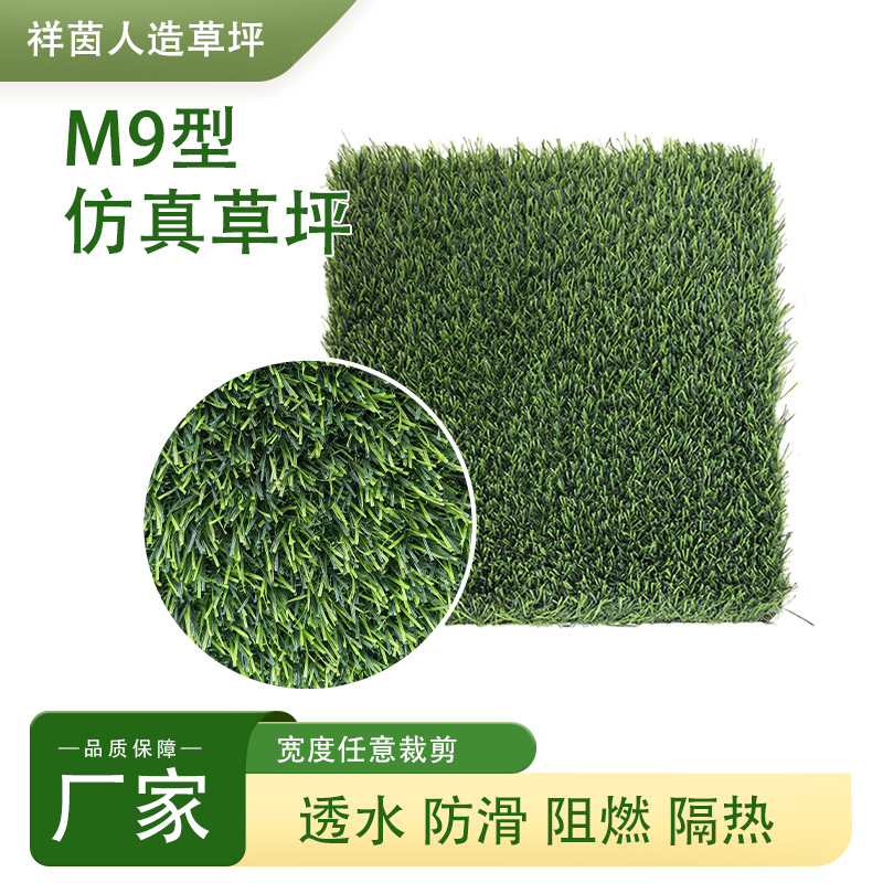 Имитированное травяное покрытие для детского сада футбольное поле искусственный газон мат outdoor инженерный забор крыша защита от солнца фальшивый газон
