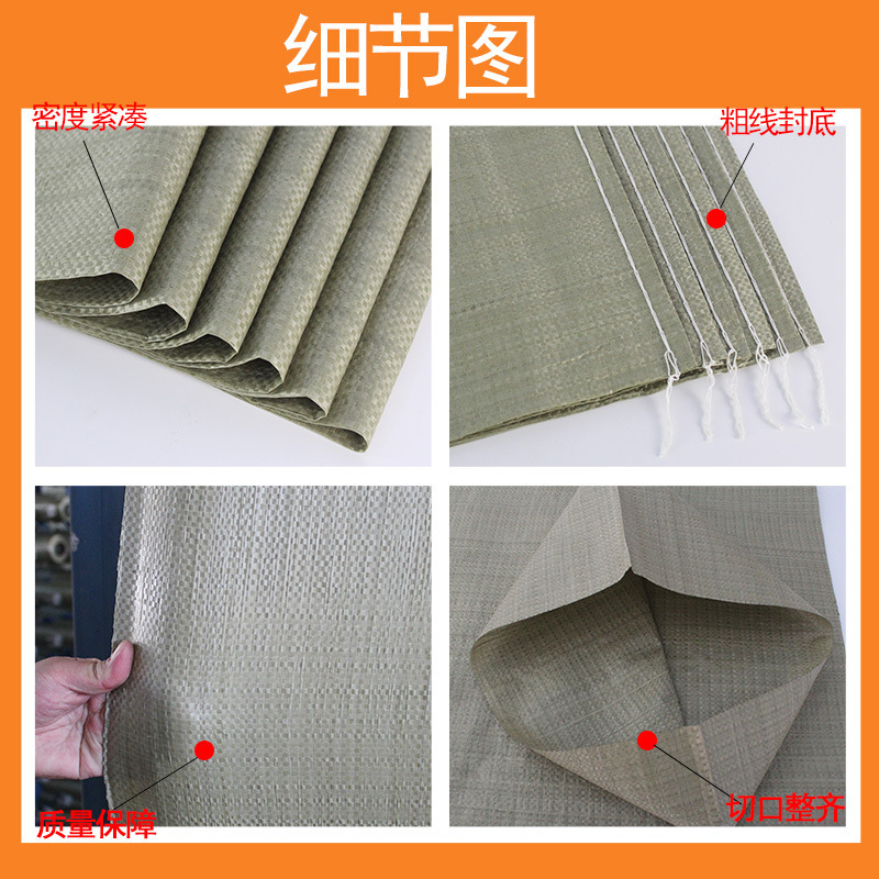 Gray Plastic Woven Bag Express Logistics Transfer Packaging Bag Thickened Snakeskin Bag Large Sack Manufacturer Wholesale