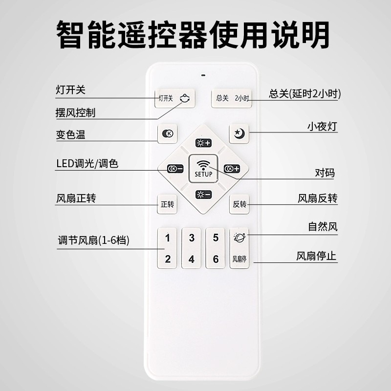 Shaking Head Fan Lamp Remote Control Bedroom Ceiling Fan Lamp Drive Controller Frequency Conversion 2.4g Transmitter Ceiling Fan Lamp