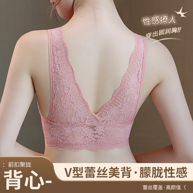 Big Chest Small Underwear Sexy Lace Push-Up Front Opening Buckle Underwear Thin Women's Beautiful Back Breathable Anti-sagging Bra