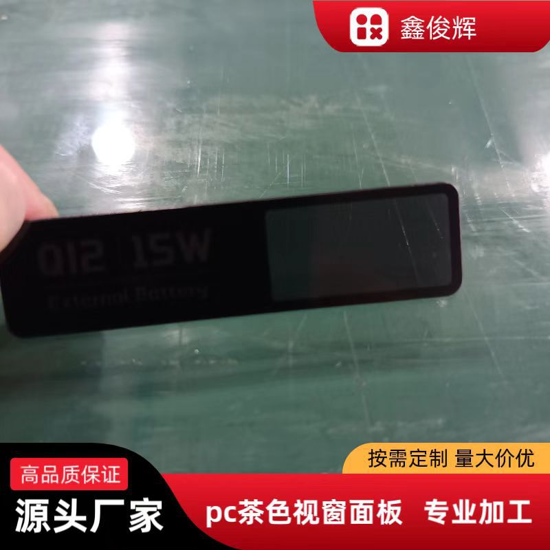 Source Manufacturer Acrylic Pc Semi-Transparent Brown Lens Digital Tube Display Window Panel Silk Screen Pvc P