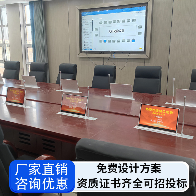 Junnan Lcd Screen Lifter Paperless Conference System Software Digital Table Card Microphone Flip Computer Desk