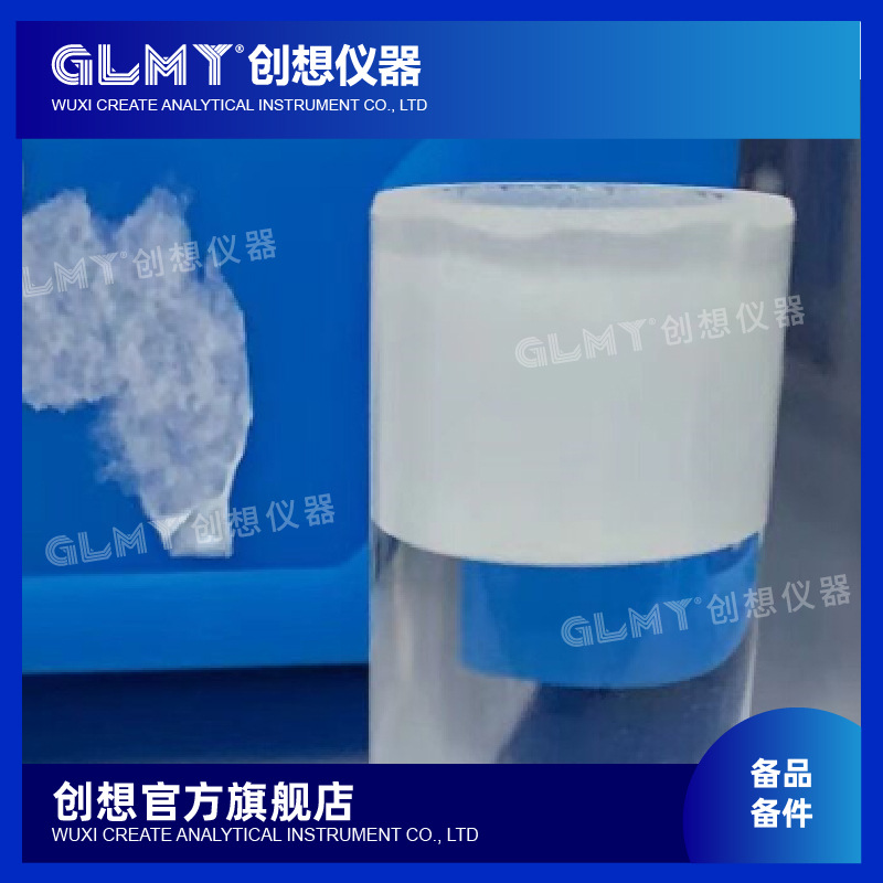 Glmy Creative Instrument Cs-910 Quartz Crucible Holder Replacement