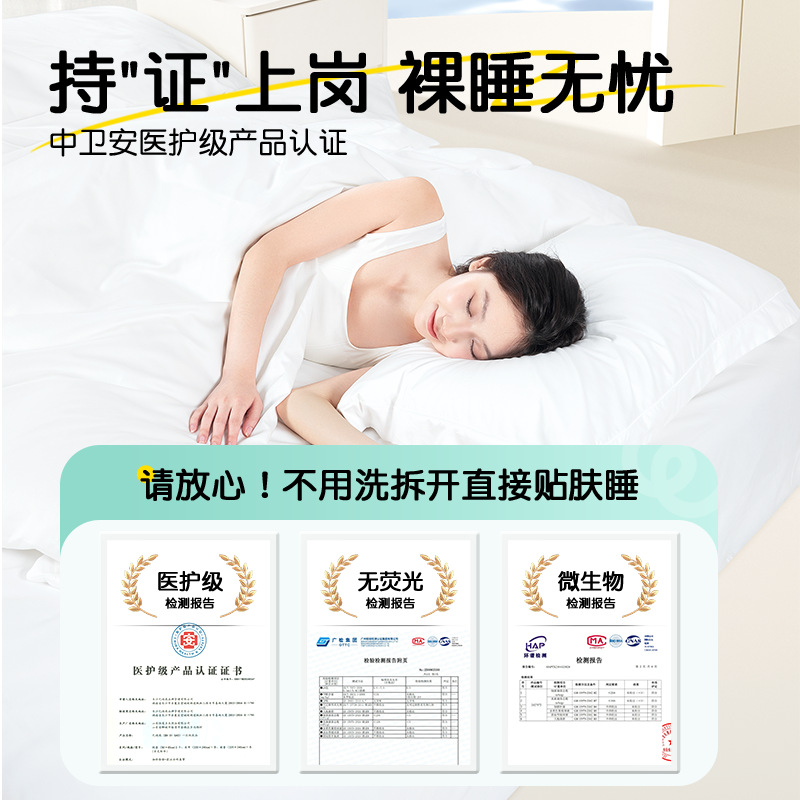 Buddy High Travel Disposable Bed Bed Sheets, Quilt Cover, Pillowcase, Quilt Cover, Four-Piece Set, Travel Hotel Double Bedding