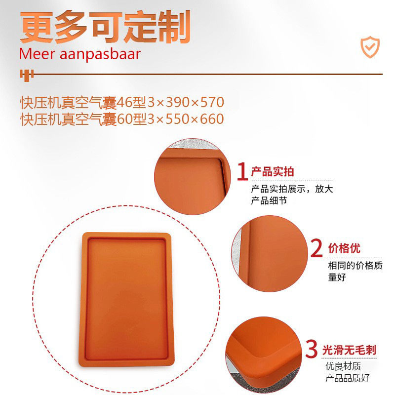 Fpc Quick Press Machine Silicone Air Bag Silicone Red Edge Rubber Air Bag Circuit Board Hot Press Silicone Vacuum Air Bag