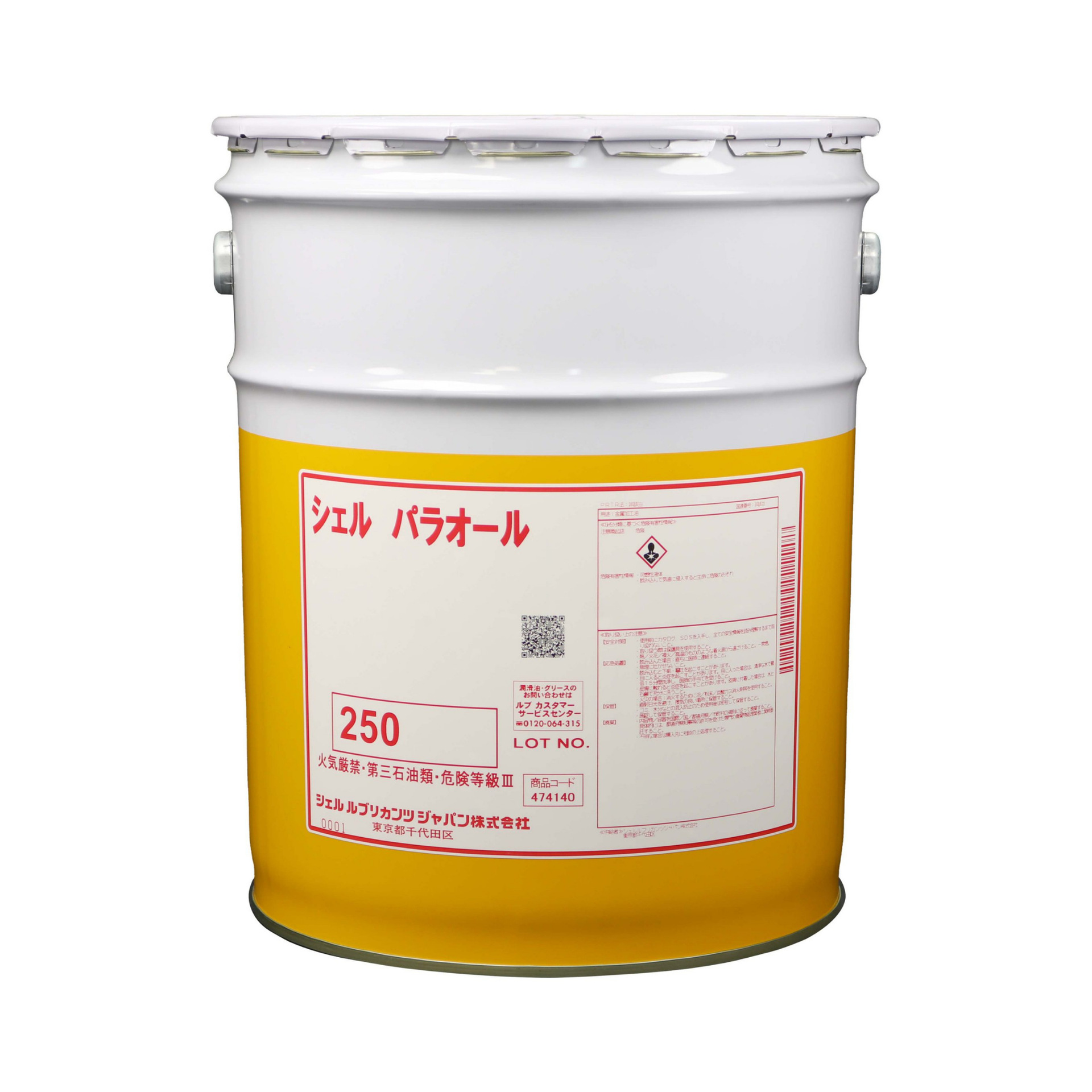 Showa Shell Paraol 250 100 130 850 Low Viscosity Special Processing Oil for Edm Machines