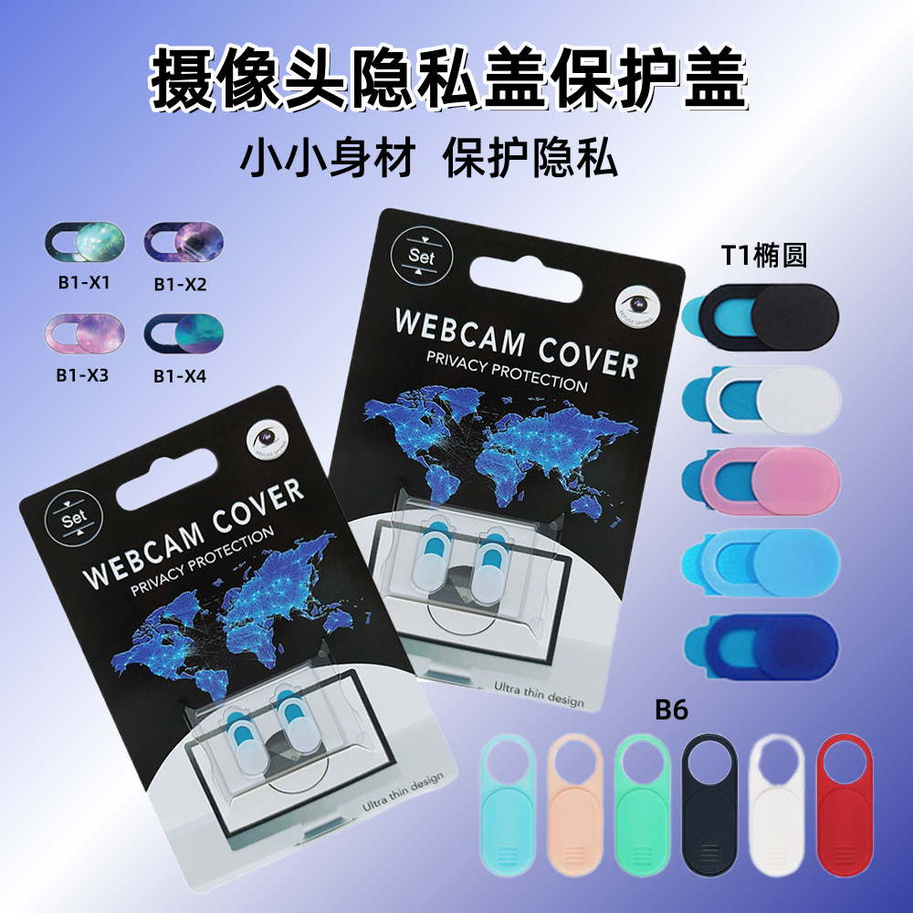 Крышка для объектива ноутбука, веб-камера, накладка для камеры мобильного телефона с печатью логотипа