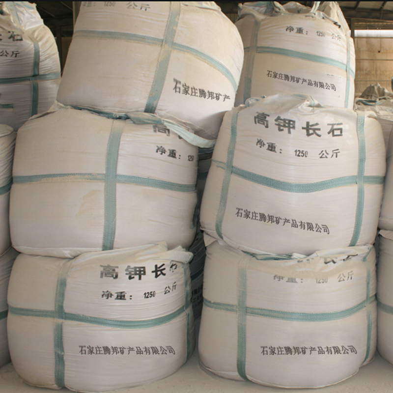 Порошок длинного камня, гранулы калия/натрия длинного камня 20-80 сетка для керамики и стекла, доступен в высокой чистоте калиевого и натриевого длинного камня