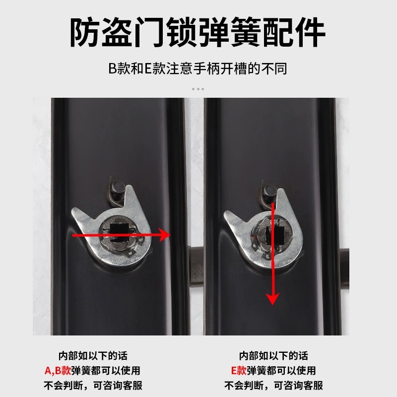 Return round spring flat spring double live double fast anti-theft door lock universal accessories anti-theft door door handle handle