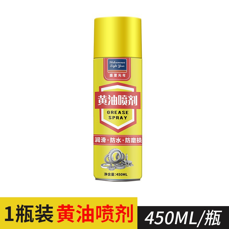 Liquid Butter Spray Household Self-Spraying High Temperature Resistant Oil Chain Mechanical Car Lock Core Lubricant Manufacturer Wholesale