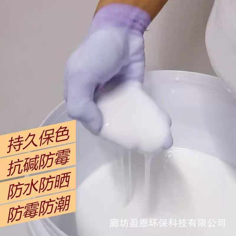 Solid sand treasure cement exterior wall reinforcement agent high efficiency anti-alkali solid cement ground sand wall solid factory wholesale